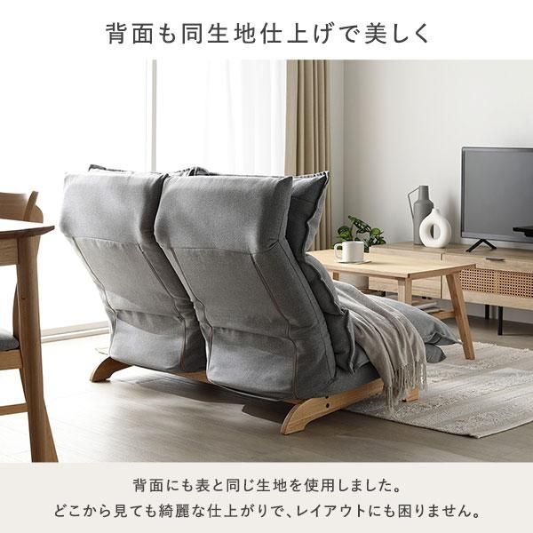 オットマン セット