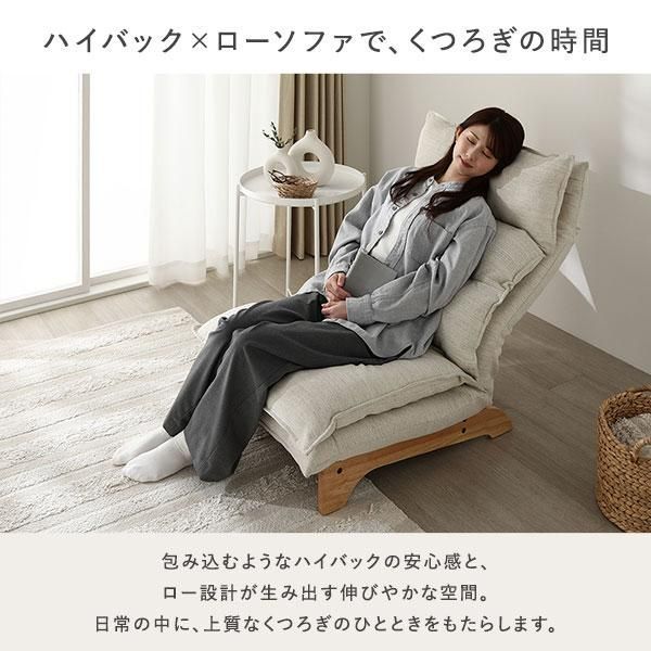 カバーリング ソファ