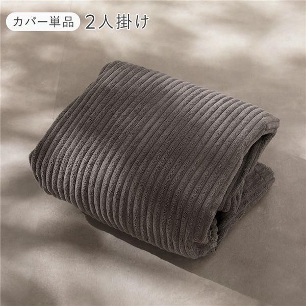 圧縮ウレタン クッションソファ 2人掛け カバー 単品 コーデュロイ チャコールグレー 洗える カバーリング ソファ