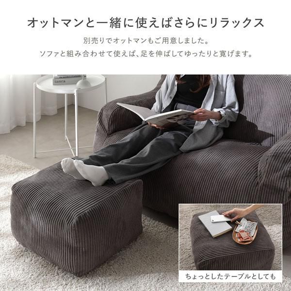 日本製Flannel Sofa ANTOS (3人掛け)ヘッドレスト2つ付き 2人掛け