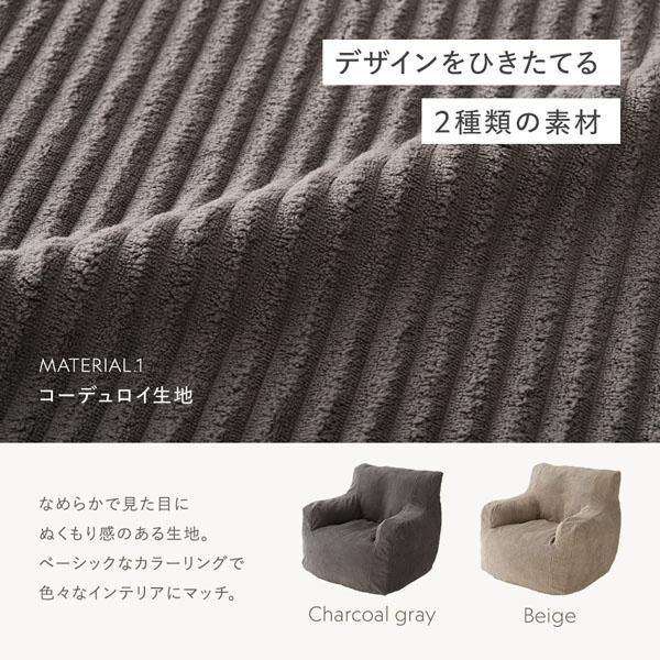 セット コーデュロイ