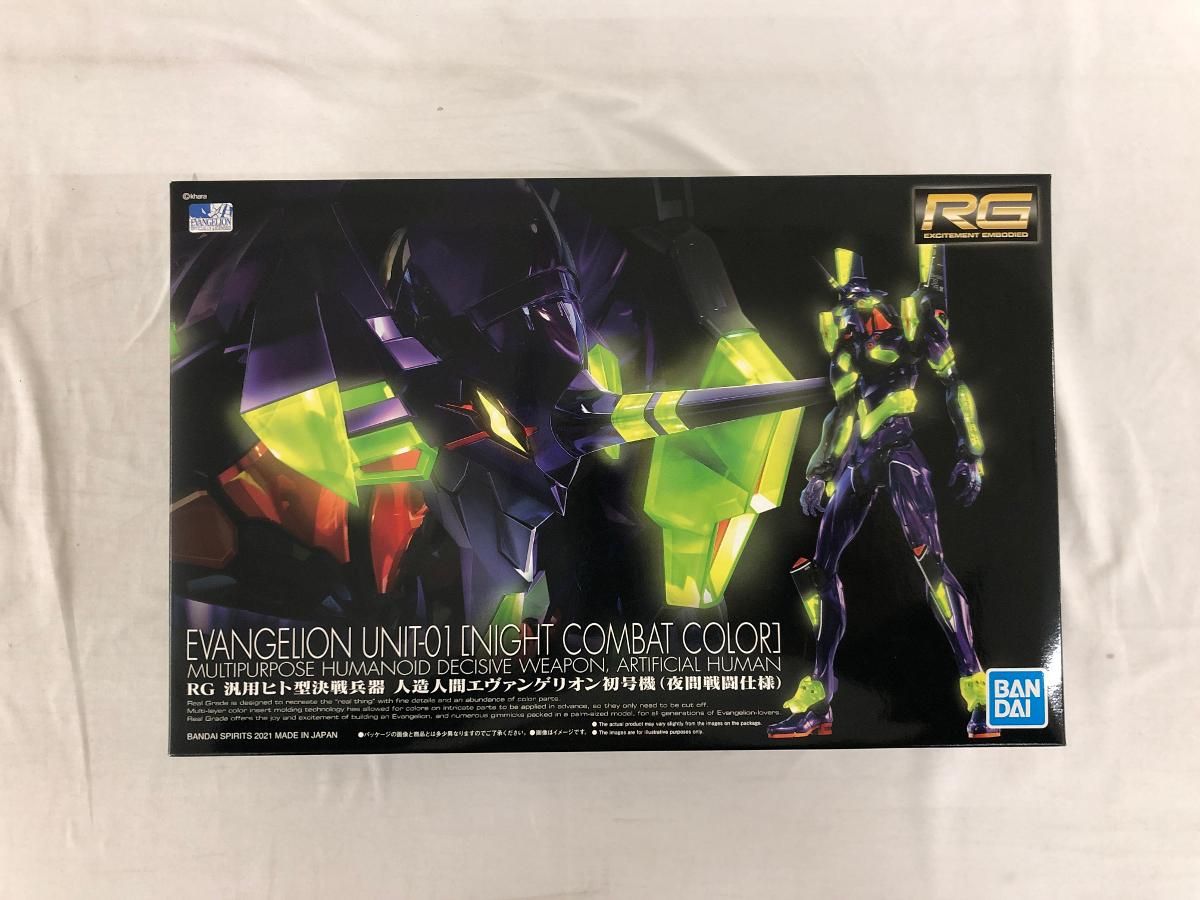 未開封】RG エヴァンゲリオン新劇場版 汎用ヒト型決戦兵器 人造人間