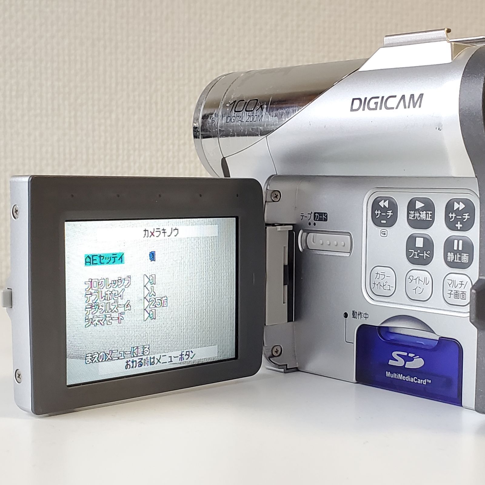 オマケつき♪ 通電・基本動作確認 パナソニック Panasonic NV-GS5K NV