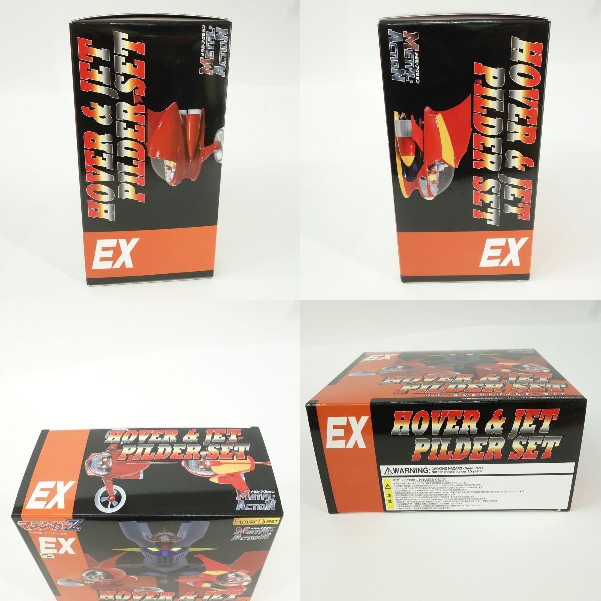 EVOLUTION・TOY メタル・アクション マジンガーZ ホバー＆ジェット