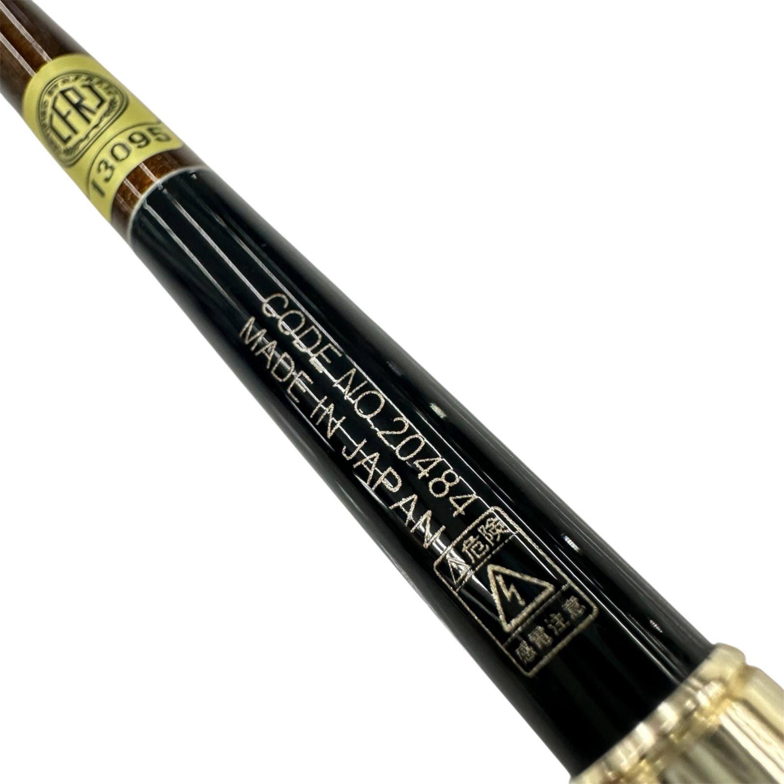 2)【中古品】がまかつ がまへら 紬 つむぎ 8尺 ③ - メルカリ