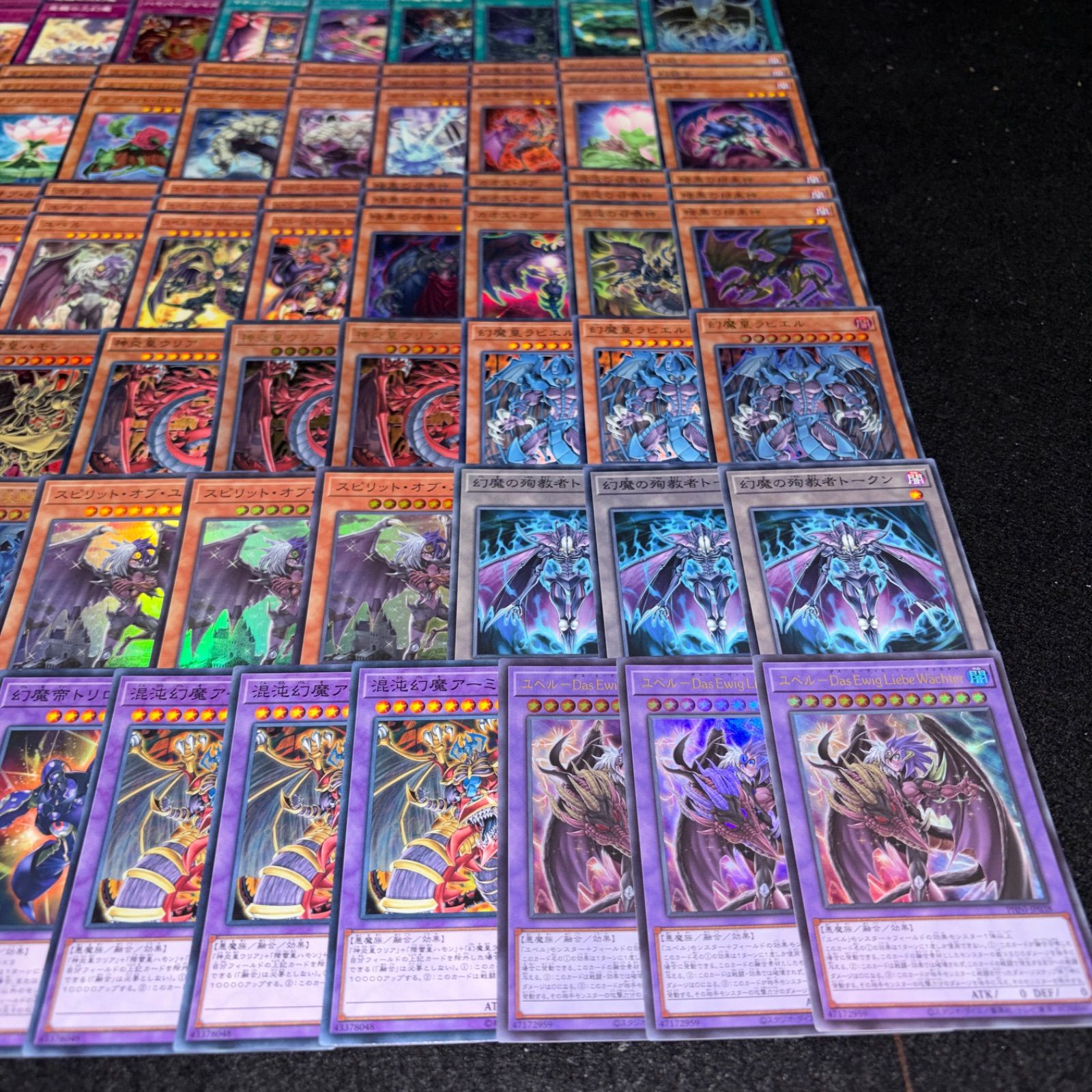 No.PP418 遊戯王 三幻魔 デッキパーツ ユベル 影丸理事長 マルタン