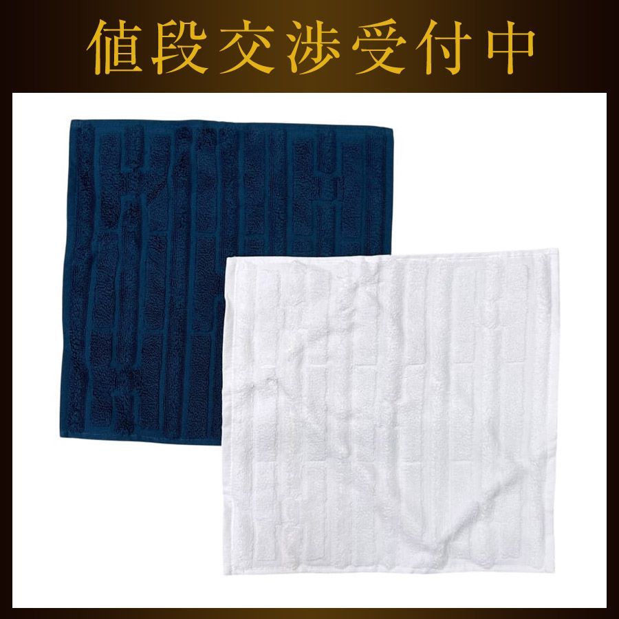 エルメス タオル 二枚セット カレ タオル ステアーズ ネイビー
