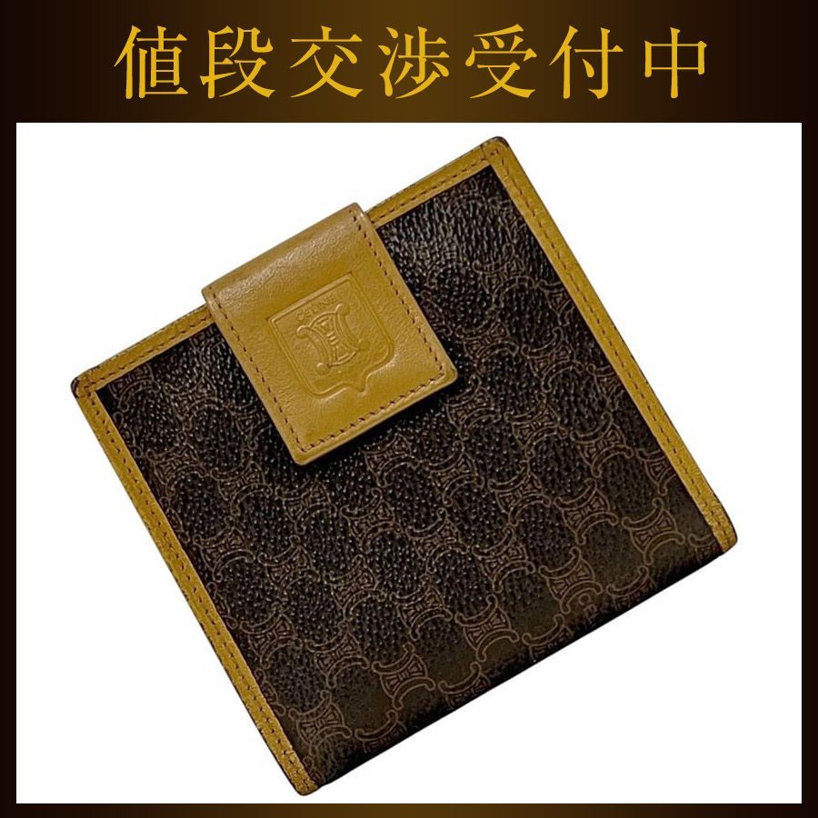 セリーヌ 二つ折り 財布 ブラウン マカダム ホック PVC レザー 中古