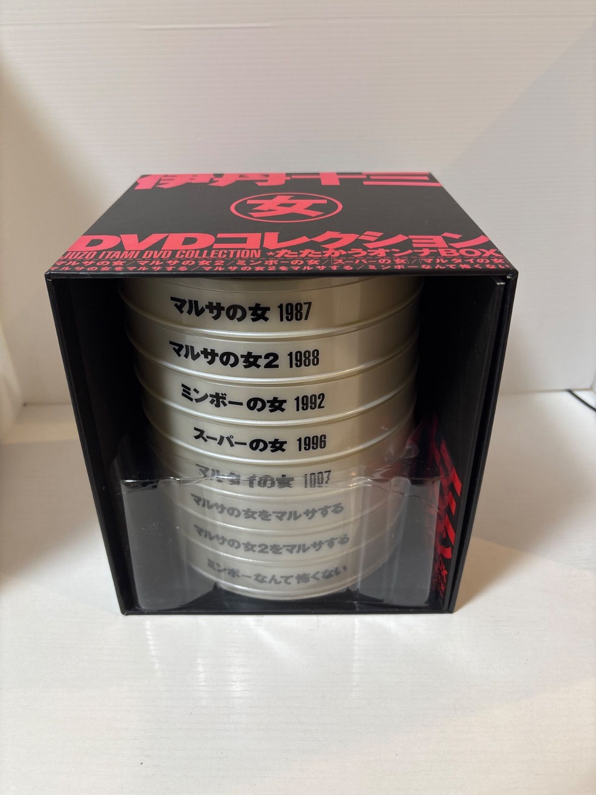 伊丹十三DVDコレクション たたかうオンナBOX (初回限定生産) - メルカリ