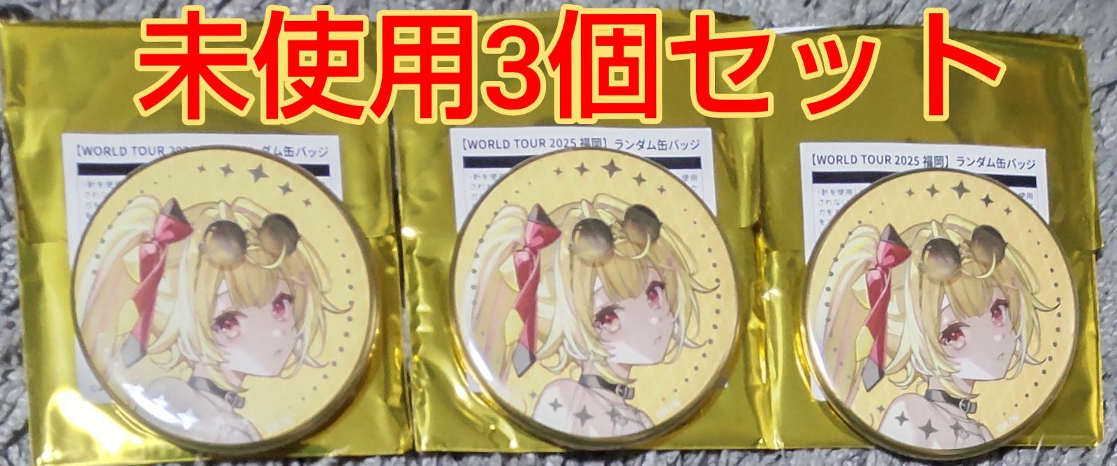 にじさんじWorldTour福岡公演 星川サラ - メルカリ