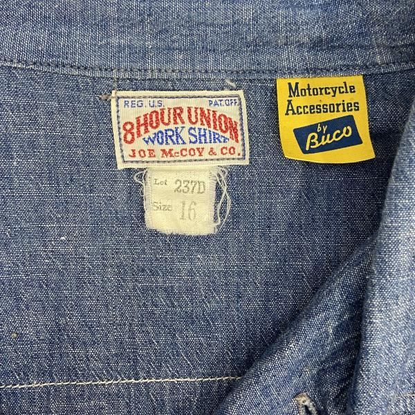 中古】JOE McCOY 8HOUR UNION シャンブレーシャツ 16 [92] - メルカリ