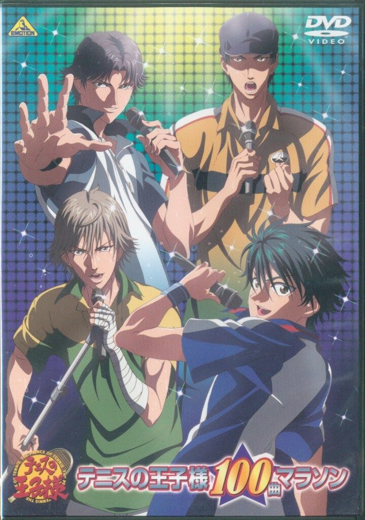 ライブ/イベントDVD 初回)テニスの王子様 100曲マラソン - メルカリ