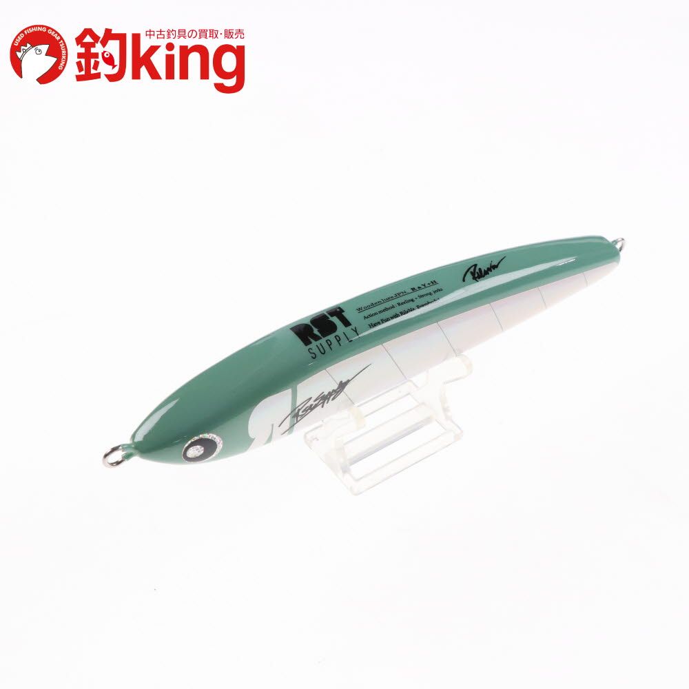 RST supply リラーナ 180 新品未使用品 SUPPLY RST 0 全ての商品