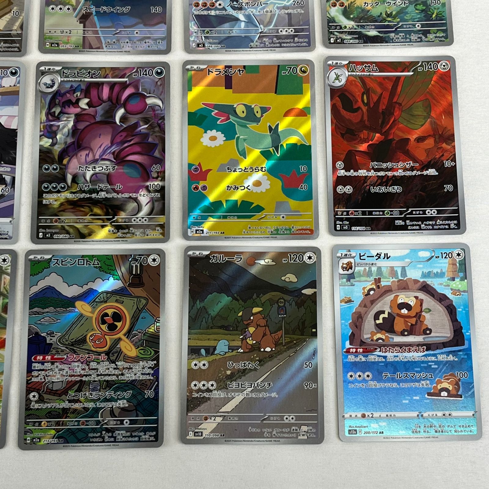 ポケモンカード AR アートレア CHR 30枚セット (58) - メルカリ