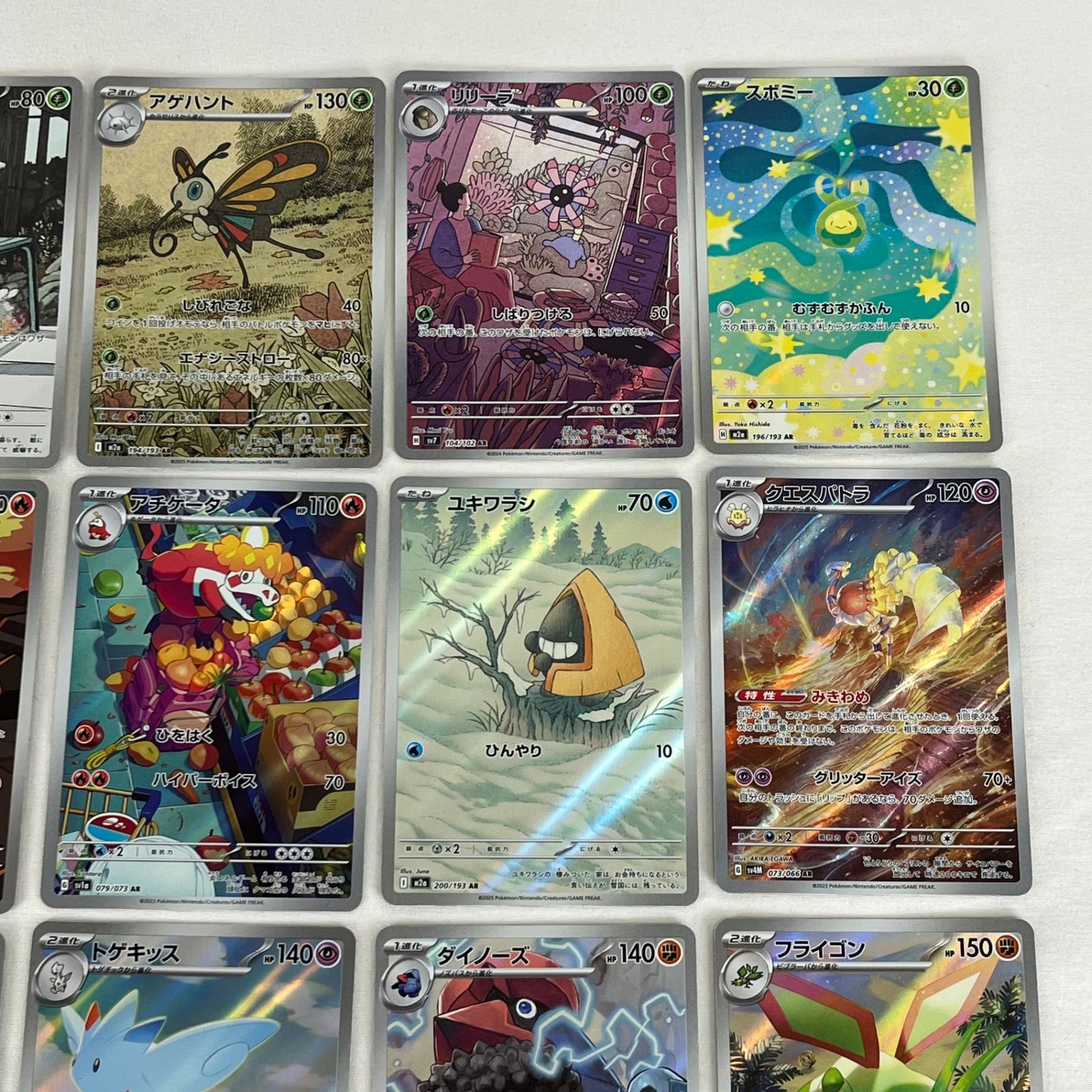 ポケモンカード AR アートレア CHR 30枚セット (58) - メルカリ