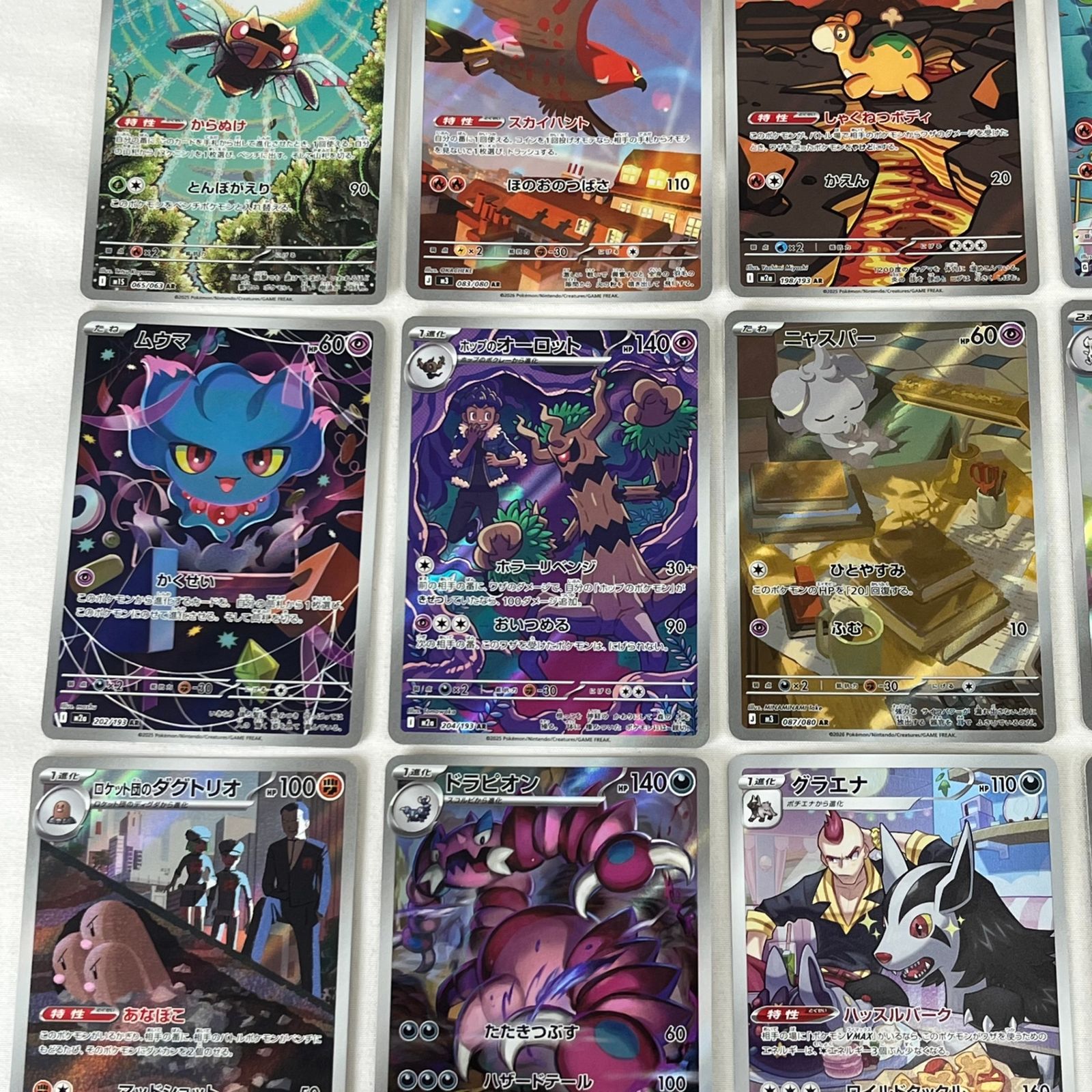 ポケモンカード AR アートレア CHR 30枚セット (58) - メルカリ