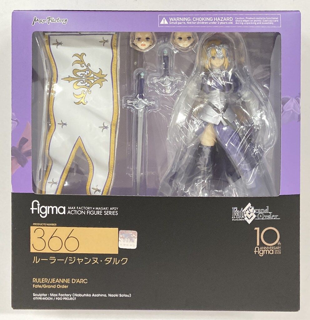 MAXFACTORY figma Fate/Grand Order ルーラー/ジャンヌ・ダルク 366