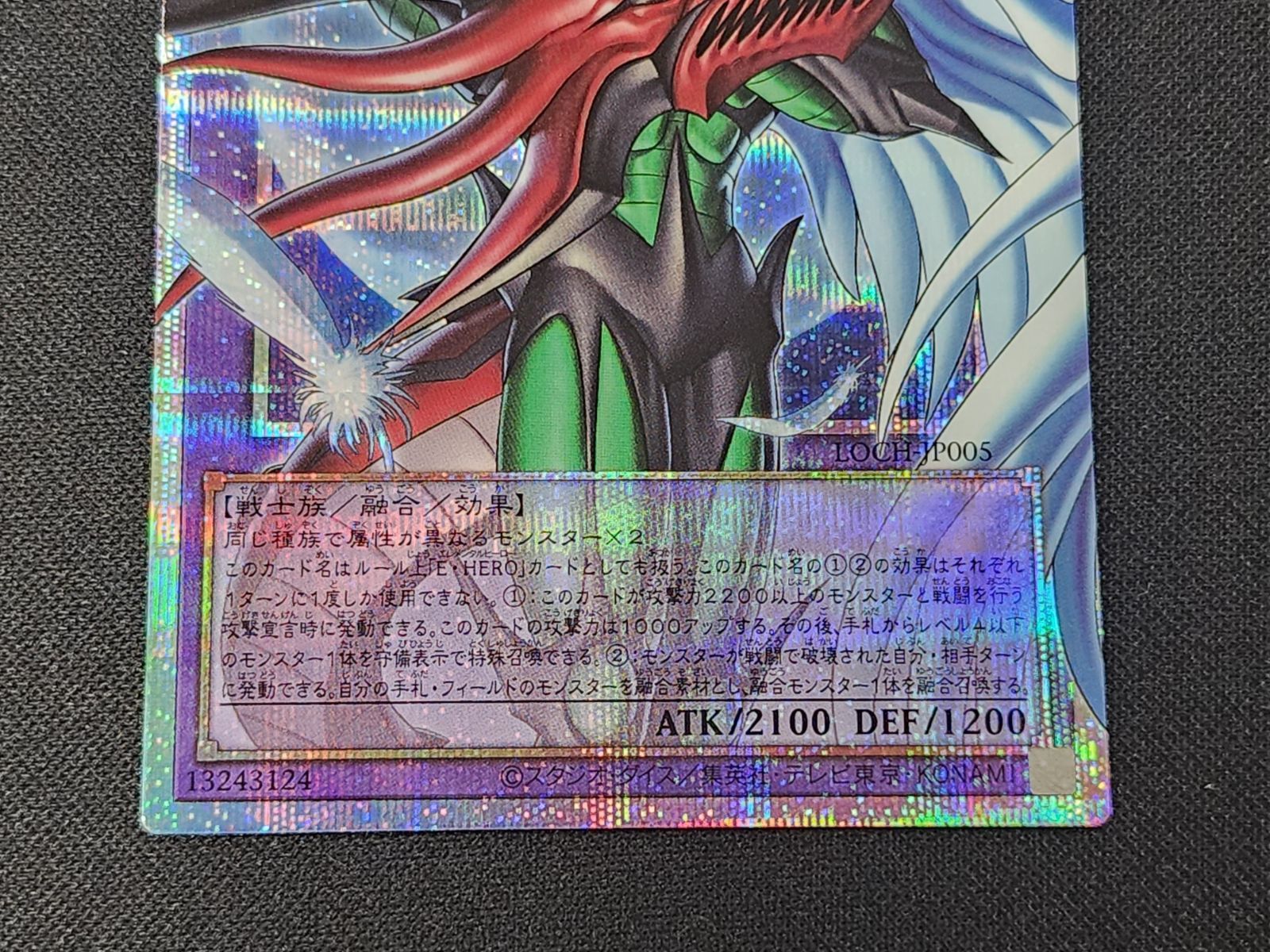 YG 遊戯王 F・HERO フレイム・ウィングマン オーバーフレームカード