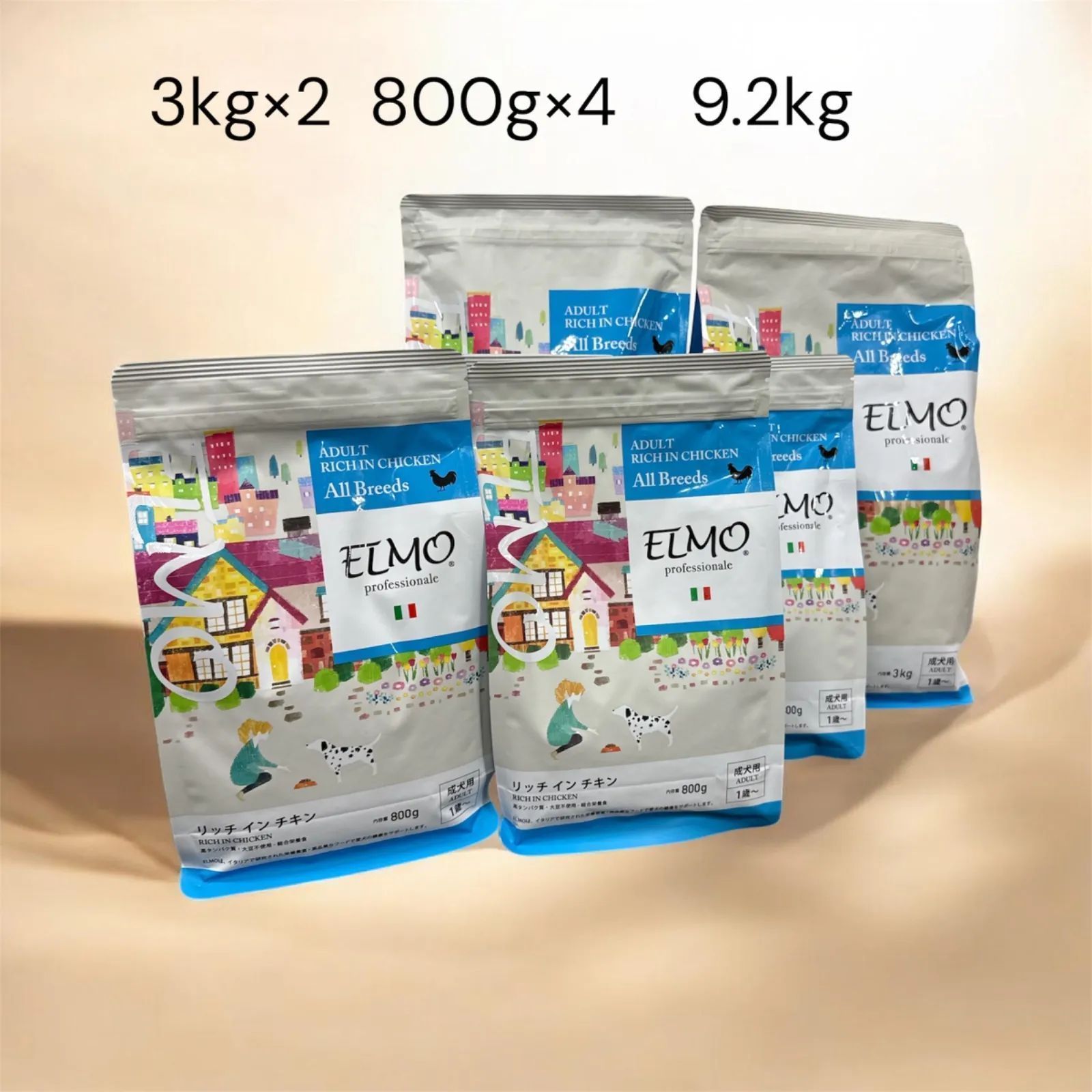ELMO エルモ リッチインチキン成犬用(9.2kg) - メルカリ