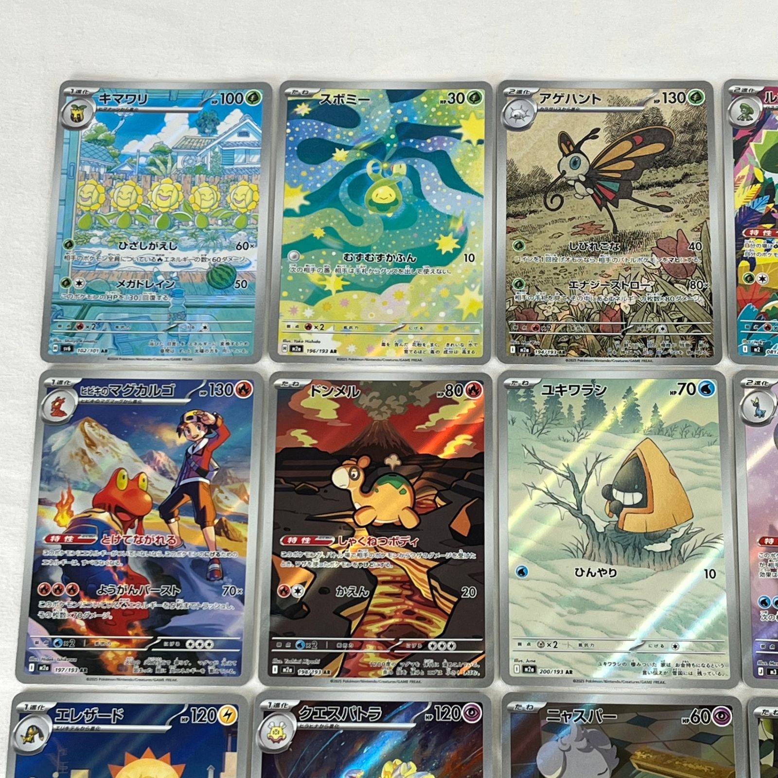 ポケモンカード AR アートレア CHR 30枚セット (59) - メルカリ