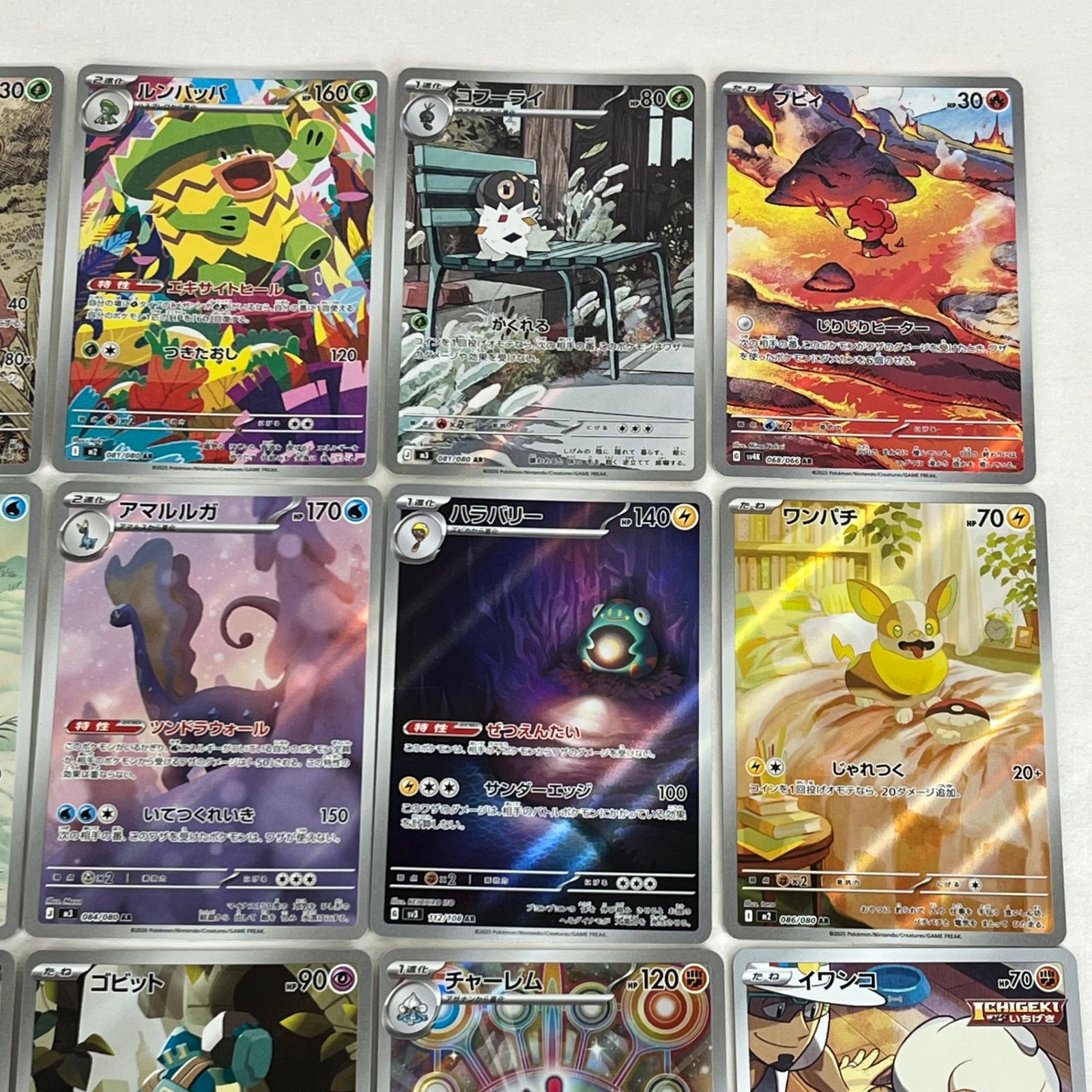 ポケモンカード AR アートレア CHR 30枚セット (59) - メルカリ