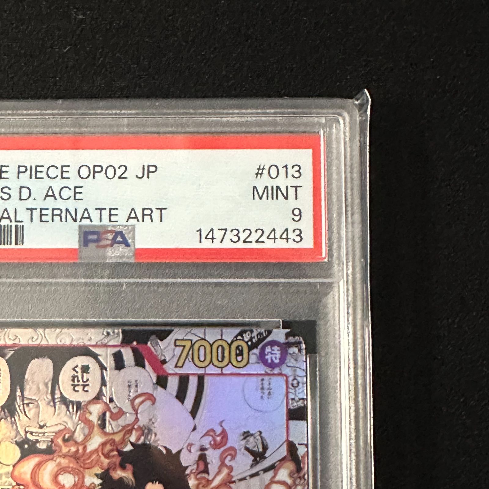 PSA9】ポートガス・D・エース コミパラ - メルカリ