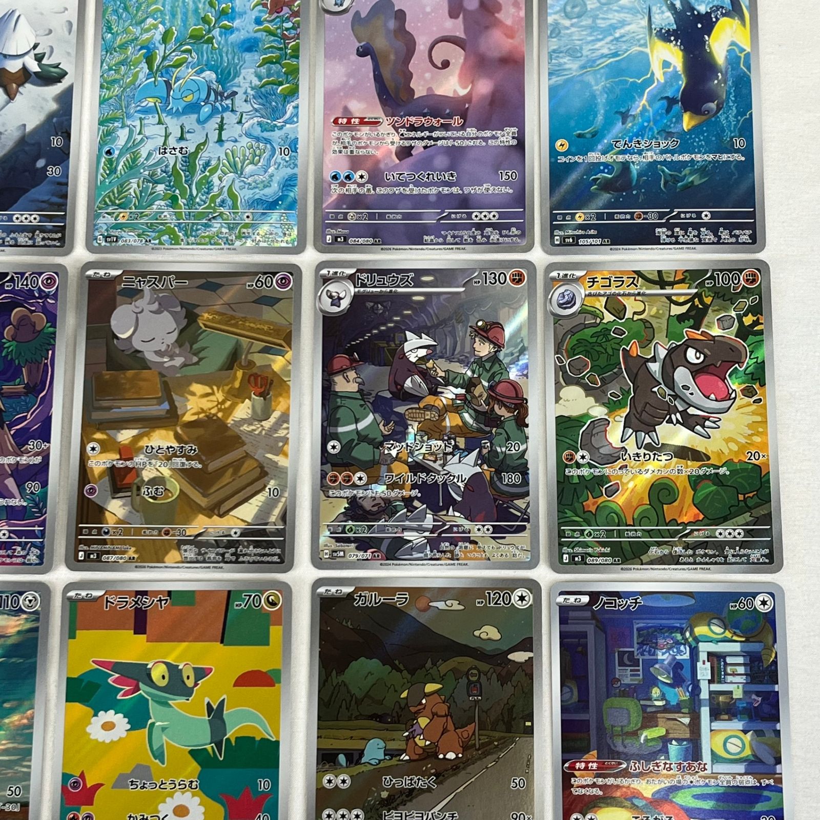 ポケモンカード AR アートレア 30枚セット (60) - メルカリ