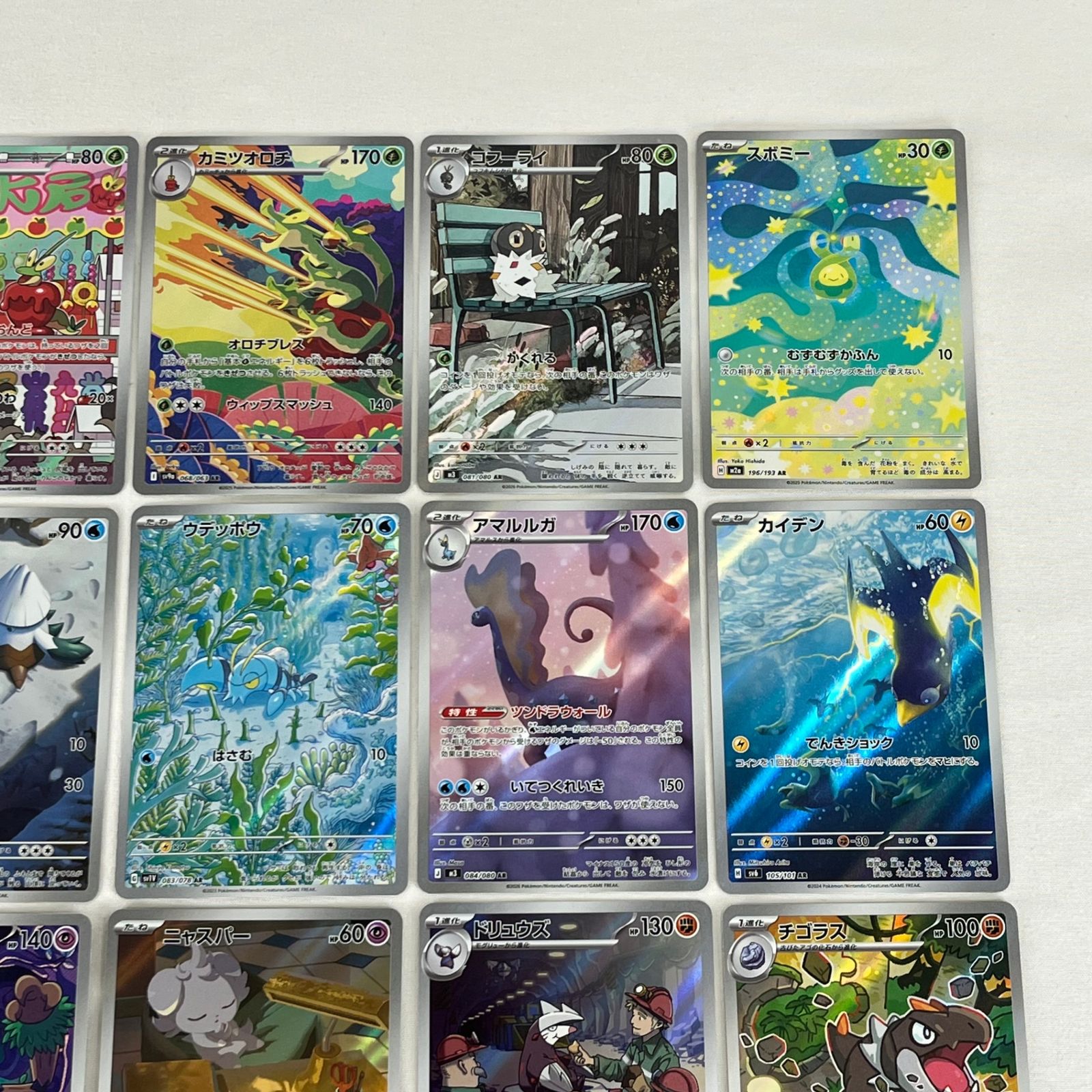 ポケモンカード AR アートレア 30枚セット (60) - メルカリ