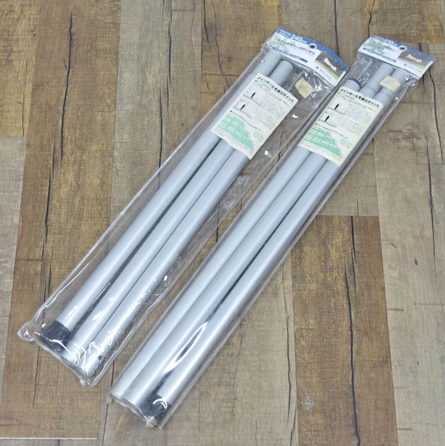 スノーピーク snowpeak ウイングポール 2本セット 180cm 210c 【公式通販】