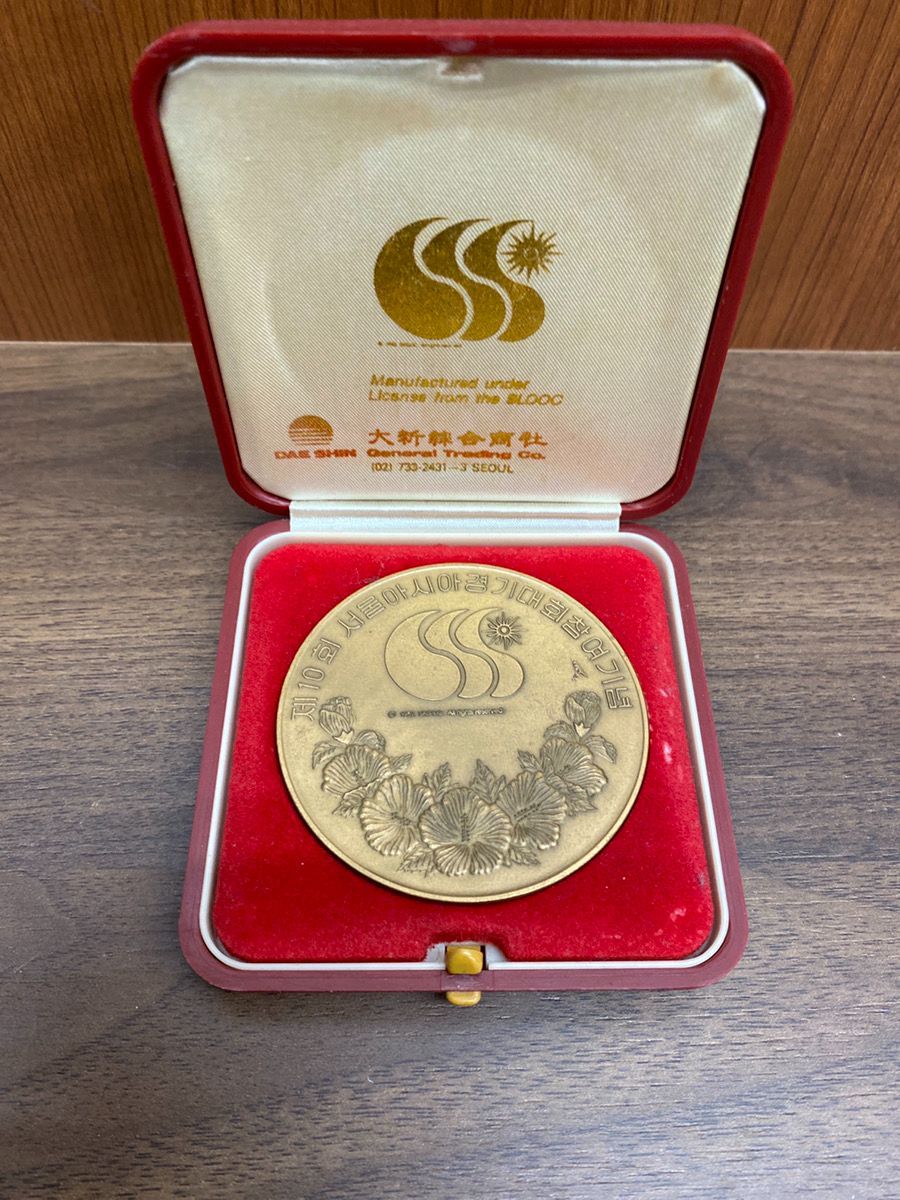 10th Asian Games Seoul 1986 1986年 韓国 ソウル 第10回アジア競技