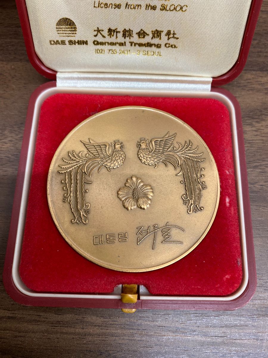 10th Asian Games Seoul 1986 1986年 韓国 ソウル 第10回アジア競技