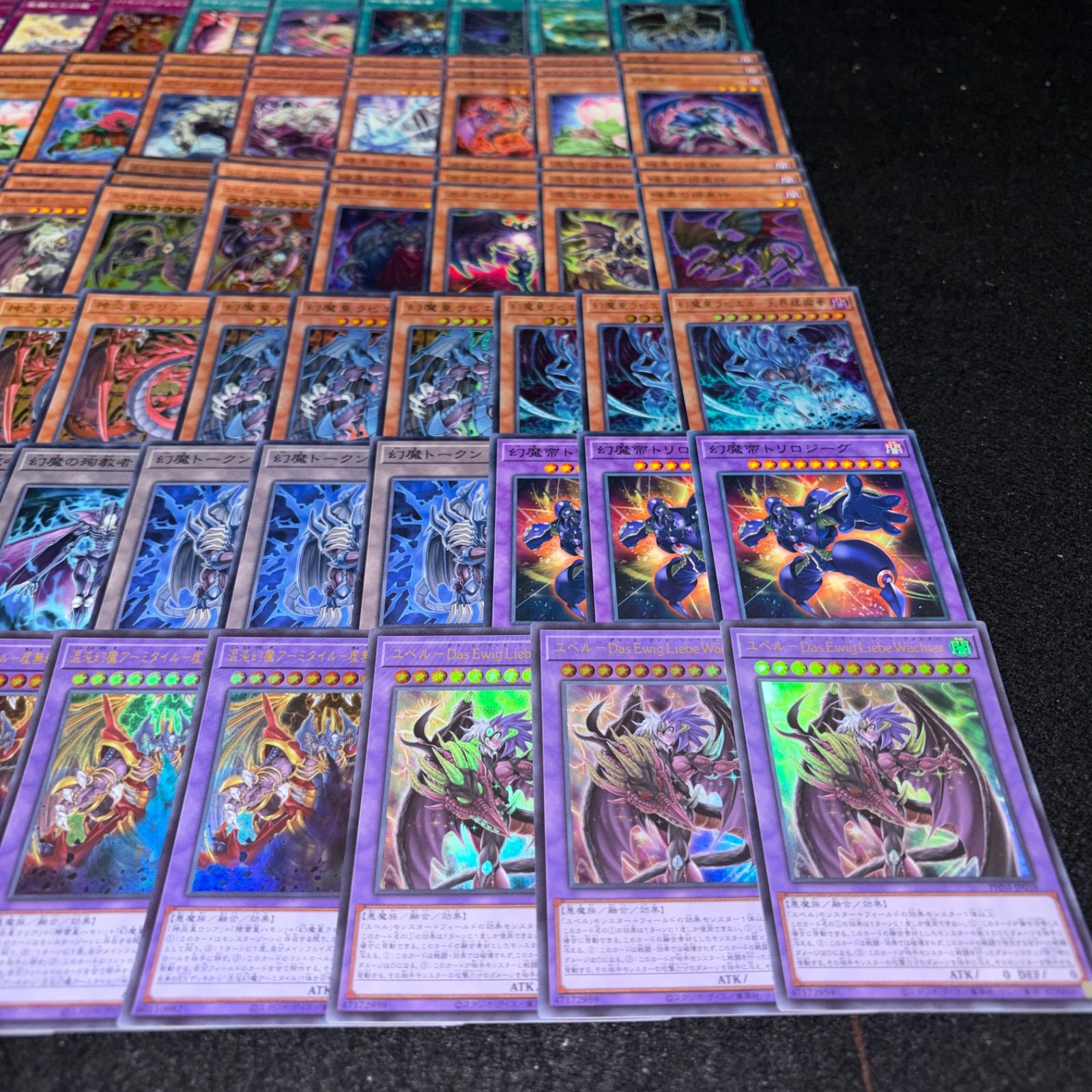 No.PP419 遊戯王 三幻魔 デッキパーツ ユベル 影丸理事長 マルタン 