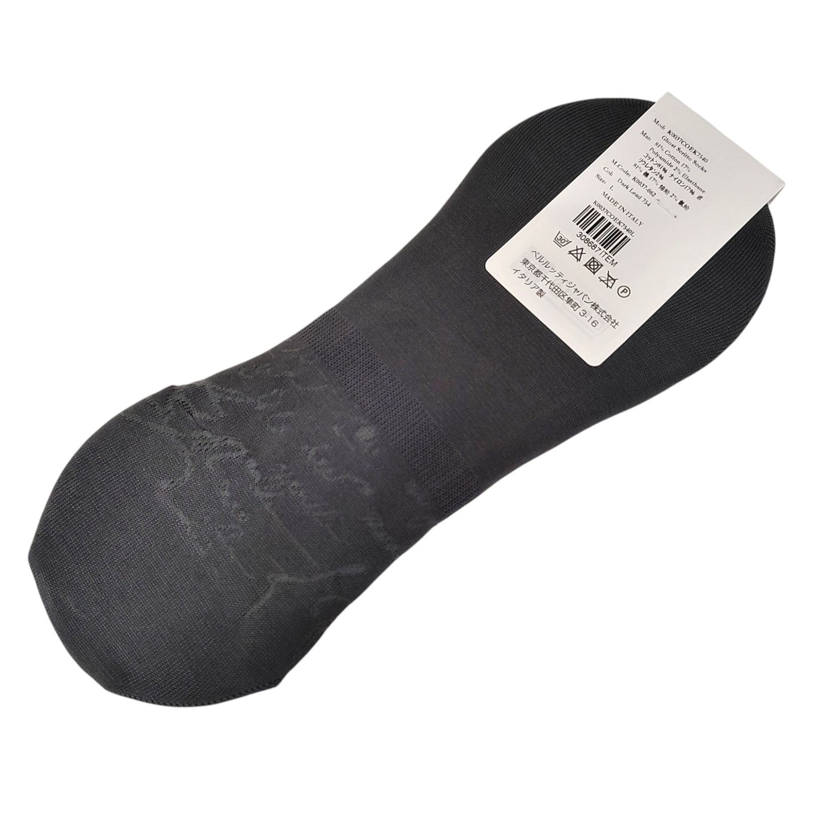 Berluti ベルルッティ ゴーストスクリット カリグラフィ ソックス 靴下