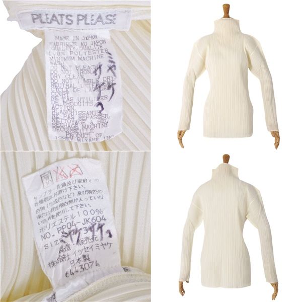 美品 プリーツプリーズ イッセイミヤケ PLEATS PLEASE シャツ ブラ