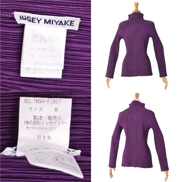 美品 イッセイミヤケ ISSEY MIYAKE シャツ ブラウス ハイネック ロ
