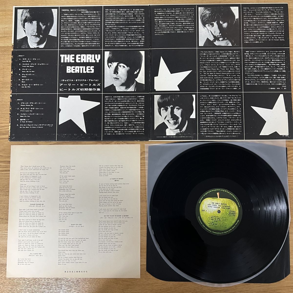 THE BEATLES / The Early BEATLES / AP-80034/レコード/record/LP
