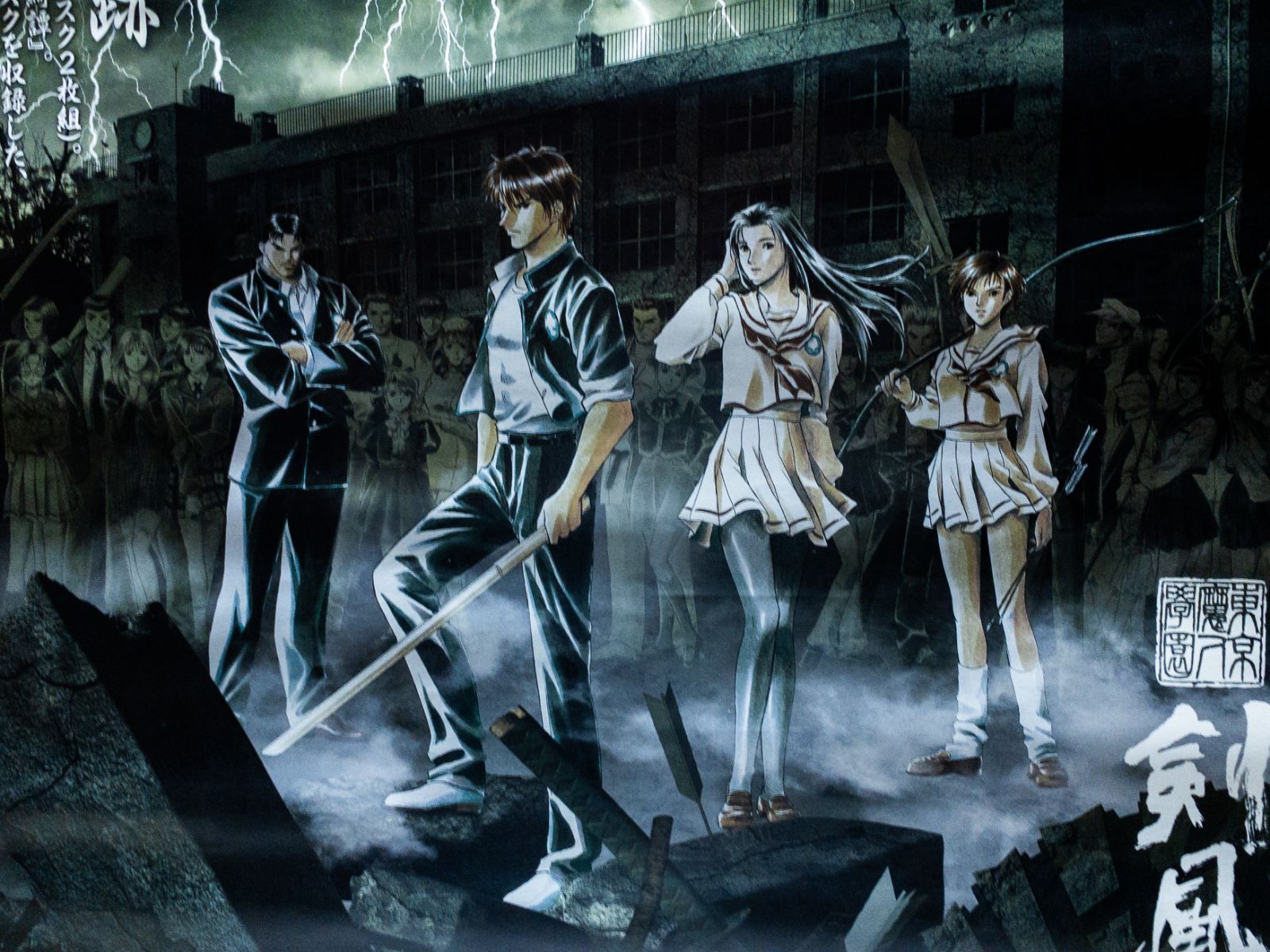 非売品・希少】東京魔人學園伝奇 剣風帖 絵巻 B2ポスター 発売告知