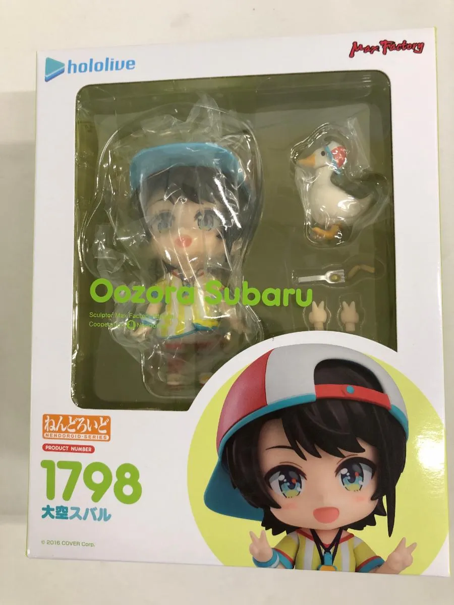 2026年最新】ねんどろいど ホロライブプロダクション 大空スバルの人気