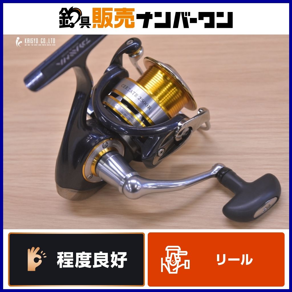 DAIWA CERTATE 2500R スピニングリール ダイワ 10セルテート2500