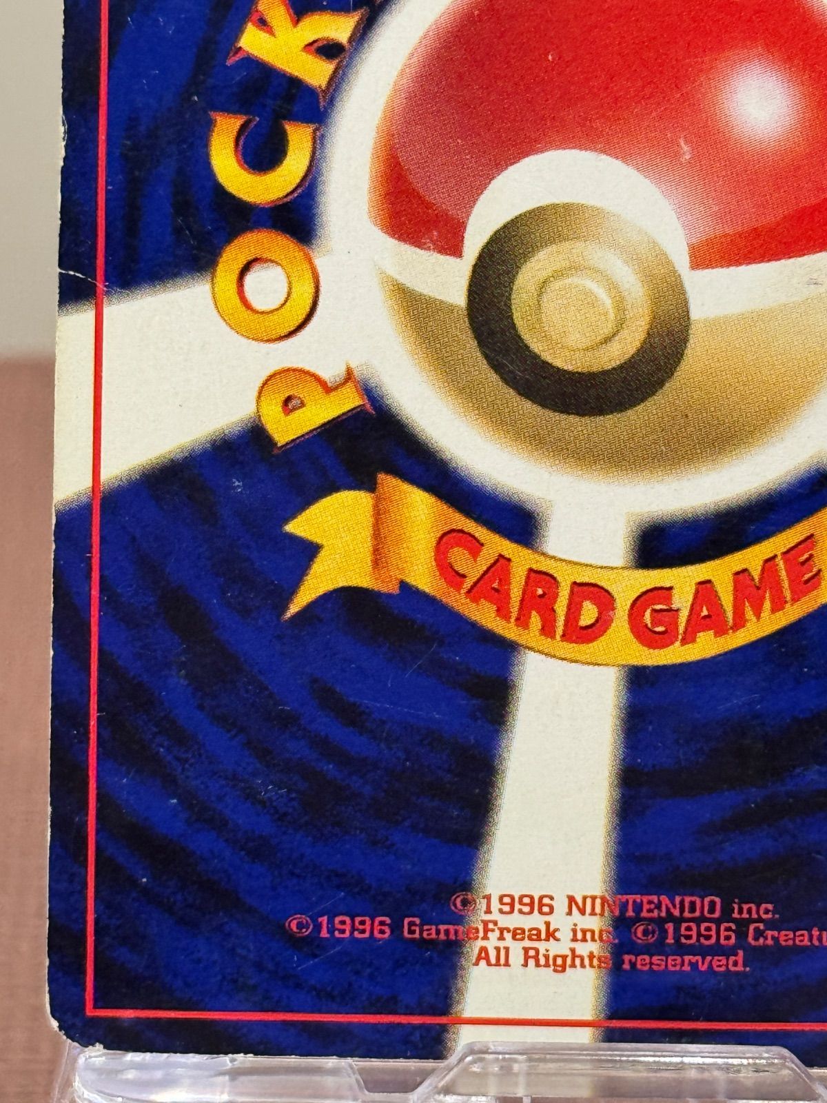 旧裏】セレビィ LV.16 ☆ No.251 めざめる伝説 ポケモンカード【送料