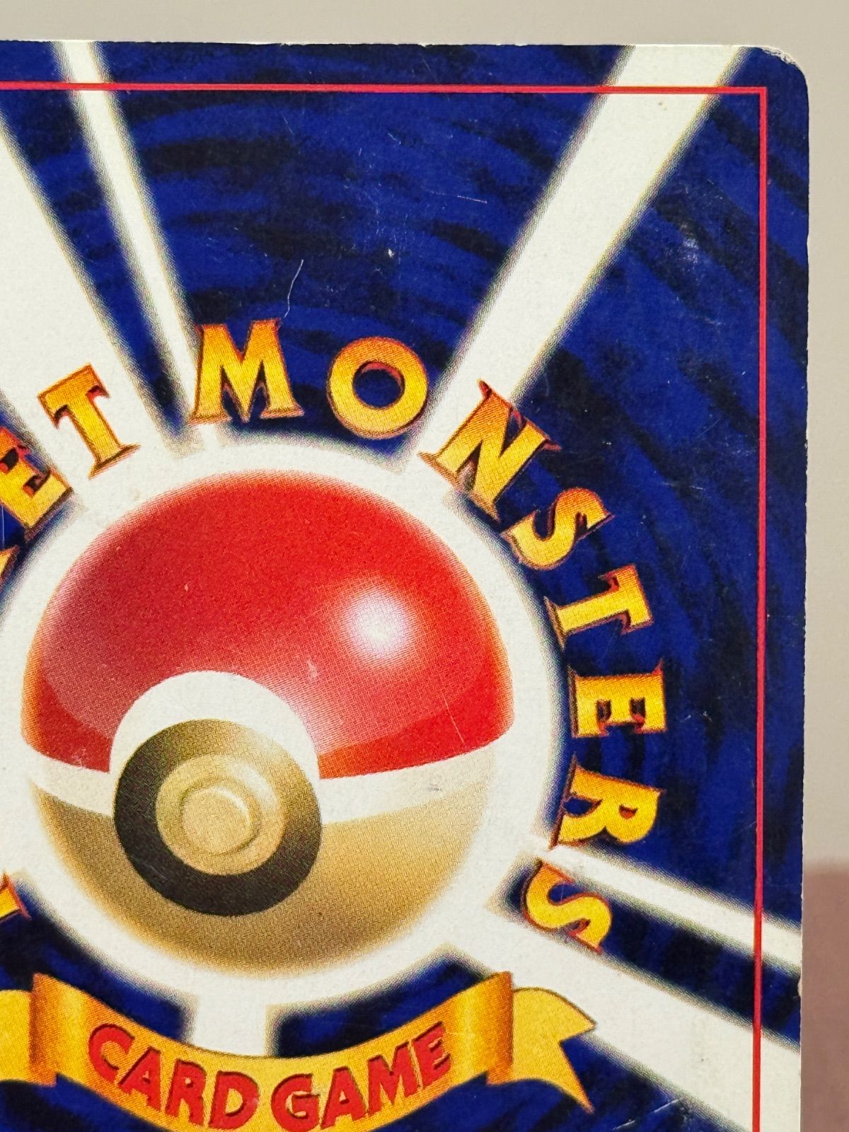 旧裏】セレビィ LV.16 ☆ No.251 めざめる伝説 - メルカリ