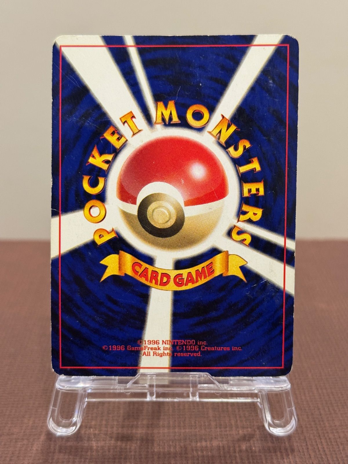 旧裏】セレビィ LV.16 ☆ No.251 めざめる伝説 - メルカリ