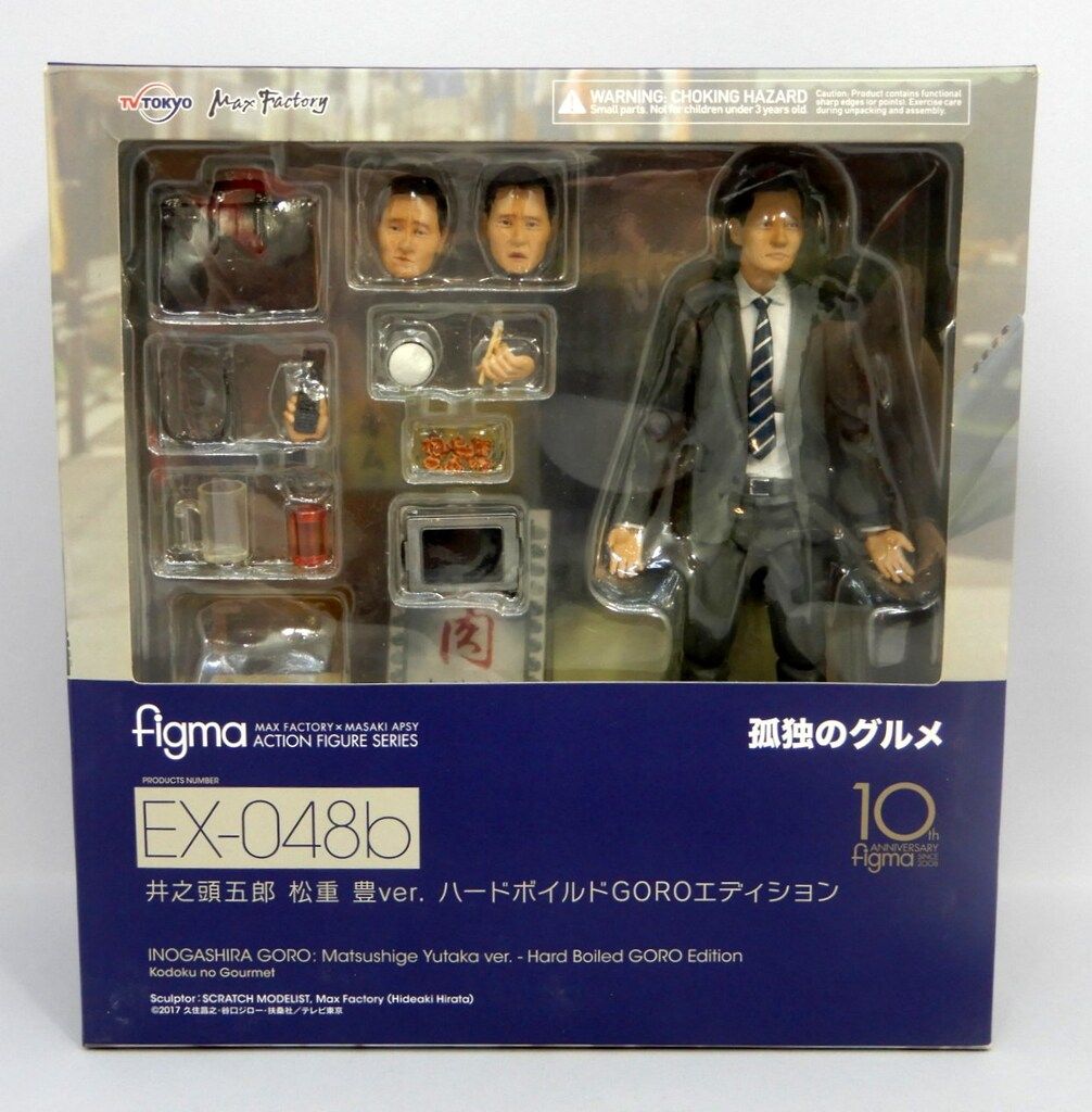 未開封】figma EX-048b 井之頭五郎 松重 豊ver. ハードボイルドGORO