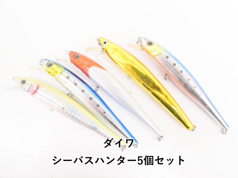 ダイワ シーバスハンター5個セット (04-9403390003) - メルカリ