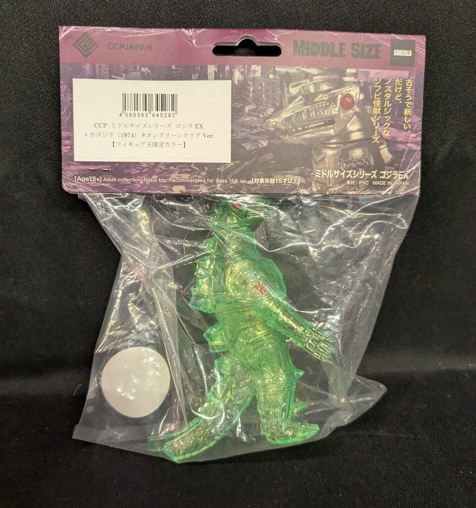 CCP CCP ミドルサイズシリーズ ゴジラEX メカゴジラ(1974) ネオン