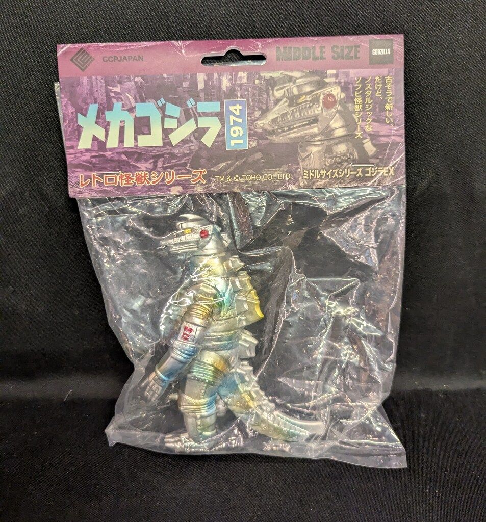メカゴジラ 1974 ccp ゴジラ CCP JAPAN ミドルサイズシリーズ