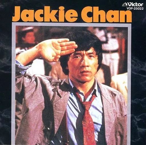 中古】洋楽CD ジャッキー・チェン /SCREEN THME - メルカリ