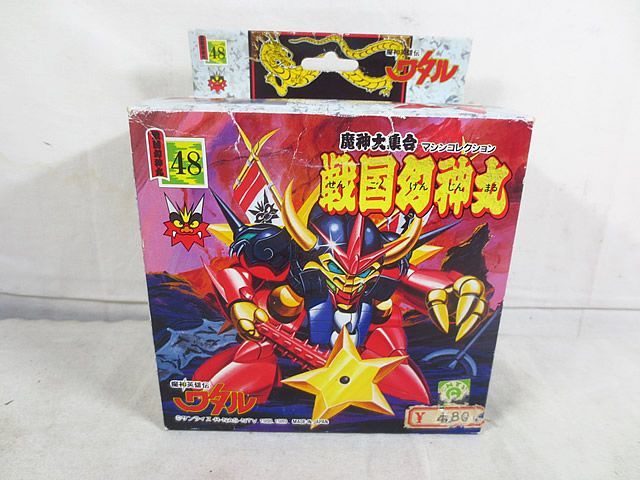 限定版 魔神大集合 マシンコレクション 魔人英雄伝ワタル 拝覇甲冑 戦国幻神丸 新品 バンダイ 魔神英雄伝ワタル 魔神大集合 マジンコレクション 戦国