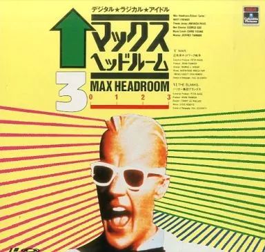 中古】LD マックス・ヘッドルーム 3 - メルカリ