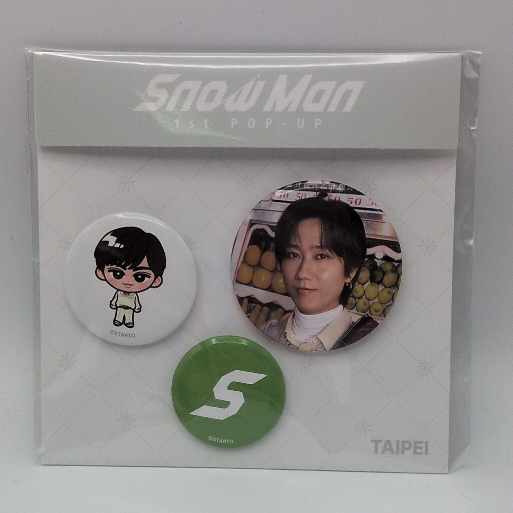SnowMan 1st POP-UP 阿部亮平 缶バッジセット 台北 - メルカリ